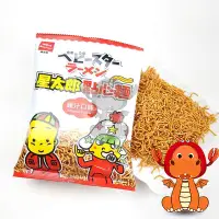 在飛比找蝦皮購物優惠-星太郎 點心麵雞汁口味 100g OYATSU 優雅食點心餅