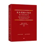 英美侵權行為法：基本原則與案例 ANGLO-AMERICAN LAW OF TORTS：BASIC PRINCIPLES AND CASES[98折]11100966414 TAAZE讀冊生活網路書店