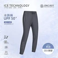 在飛比找ONE BOY優惠-冰感A級冰科技速乾機能超彈力冰鋒褲 男款-深灰束腳 (XL)