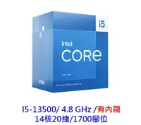 在飛比找樂天市場購物網優惠-Intel 英特爾 I5-13500 1700腳位 14核2