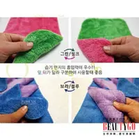 在飛比找蝦皮購物優惠-韓國神奇清潔抹布組10入