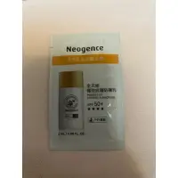 在飛比找蝦皮購物優惠-Neogence霓淨思 全天侯極效抗陽防曬乳2ml