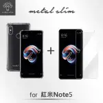 【METAL-SLIM】紅米NOTE5(強化防摔抗震空壓手機殼+玻璃貼)