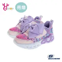 在飛比找蝦皮商城優惠-Skechers童鞋 女童電燈鞋 發光鞋 閃燈運動鞋 慢跑鞋