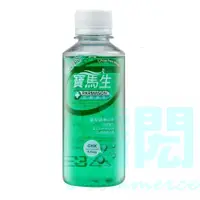 在飛比找蝦皮購物優惠-寶馬生漱口水200ml 乙類成藥 寶齡富錦