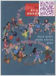 Japanese Cross Stitch Embroidery Pattern Book Mies Marie Bloch Dutch Fairy Tale