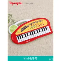 在飛比找蝦皮購物優惠-Toyroyal皇室玩具兒童電子琴寶寶音樂多功能迷你小鋼琴啟