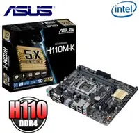 在飛比找蝦皮商城優惠-ASUS 華碩 H110M-K 主機板 H110M K