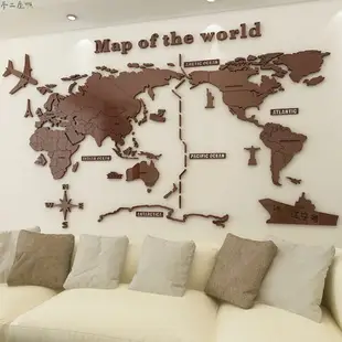 世界地圖壓克力壁貼牆貼3d立體辦公室教室培訓裝飾壁貼