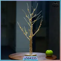 在飛比找蝦皮購物優惠-LED Silver Birch Twig Tree Lig