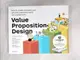 【書寶二手書T7／設計_EFN】Value Proposition Design: How to Create Products and Services Customers Want_Osterwalder, Alexander/ Pigneur, Yves/ Bernarda, Greg/ Smith, Alan