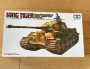 [TAMIYA]1/35 KING TIGER Plastic model ITEM 35057