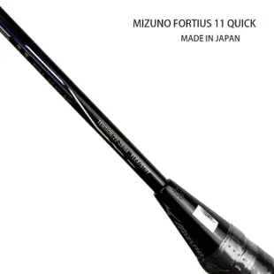 【MIZUNO 美津濃】FORTIUS 11Q 日本製 4U6 羽球拍(73JTB11109)