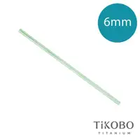 在飛比找momo購物網優惠-【TiKOBO 鈦工坊】純鈦餐具 純鈦吸管 - 青瓷綠(6m