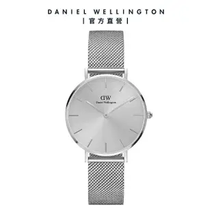 【Daniel Wellington】DW 手錶 Petite 系列 32mm 米蘭錶(多款任選)