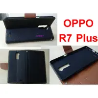 在飛比找蝦皮購物優惠-★全新~【OPPO R7plus 】手機側掀皮套/磁扣/側翻