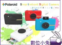 在飛比找Yahoo!奇摩拍賣優惠-數位小兔【寶麗萊 Polaroid SNAP 數位拍立得】拍