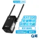TOTOLINK EX1800L AX1800 雙頻 無線訊號延伸器 螢幕顯示 wifi 訊號延伸器 中繼器 TL014