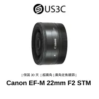 在飛比找蝦皮商城優惠-Canon EF-M 22mm F2 STM 超廣角及廣角定