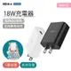 ZMI 紫米 18W QC3.0 充電器 (HA612) USB-A孔 安卓充電 快充 紫米官方授權公司貨