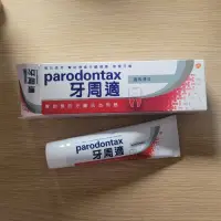 在飛比找蝦皮購物優惠-質享轉手°4折-Parodontax牙周適牙齦護理牙膏 -溫