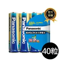 在飛比找ETMall東森購物網優惠-【國際牌Panasonic】EVOLTA超世代 鈦元素 鹼性