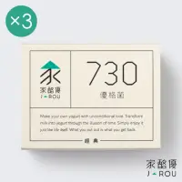 在飛比找momo購物網優惠-【jarou 家酪優】730優格菌粉-16包x3盒(DIY優