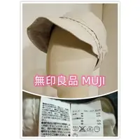 在飛比找蝦皮購物優惠-無印良品 MUJI 綿麻(免運)台灣現貨 日系 遮陽帽軟帽檐