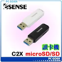 在飛比找PChome商店街優惠-Esense 逸盛 C2X USB 3.0 SD/T-FLA