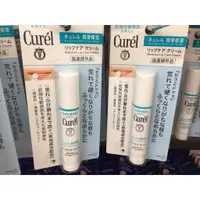 在飛比找蝦皮購物優惠-日本Curel 潤浸保濕護唇膏4.2g 二款