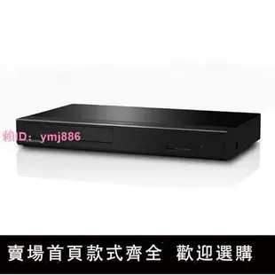 Panasonic/松下DP-UB450GK-K 4K UHD藍光播放機3D藍光DVD影碟機CD