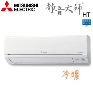 MITSUBISHI三菱電機 MSZ-HT50NF/MUZ-HT50NF 變頻1級冷暖冷氣 HT系列 R32冷媒 6-9坪 含基本安裝