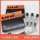高規日本原裝uni三菱UL-1405 0.5mm HB 2B 筆芯 搖搖筆 搖搖筆筆芯 自動鉛筆筆芯 日本筆芯 日本文具