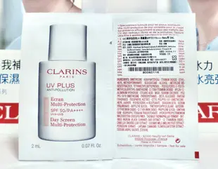 【伊思小舖】CLARINS 克蘭詩 輕呼吸全效UV隔離露 2ml Baby粉 單包特價15元