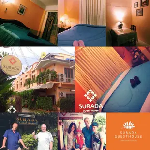 蘇拉達旅館Surada Guesthouse