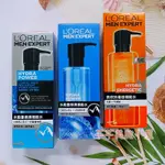 現貨🎀雲端發票📜 LOREAL 巴黎萊雅 男仕 水能量保濕機能水 高效抗倦容機能水120ML