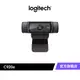 羅技 Logitech C920e 商務網路攝影機
