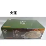 美好人生 即食野菜燕麥鹹粥2盒特價$880元~ 免運