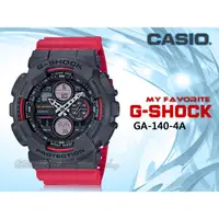 在飛比找蝦皮購物優惠-CASIO 手錶專賣店 時計屋 GA-140-4A G-SH