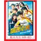 [藍光先生DVD] 飆速宅男 YOWAMUSHI PEDAL：UP THE ROAD (天空正版)