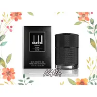 在飛比找蝦皮購物優惠-◆NANA◆Dunhill 登喜路 Icon Elite 菁