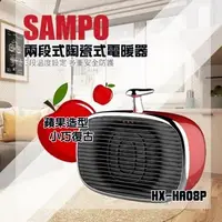 在飛比找蝦皮購物優惠-SAMPO聲寶 二段式陶瓷電暖器 HX-HA08P-福利品