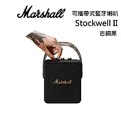 Marshall Stockwell II 攜帶型藍芽喇叭 - 二代