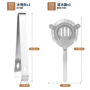 『W.H』 超值18件套裝 專業調酒套組 買就送器具架 不鏽鋼調酒用具 調酒組 調酒器 調酒器具 三段式雪克杯