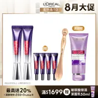 在飛比找momo購物網優惠-【LOREAL Paris 巴黎萊雅】玻尿酸眼霜級撫紋精華霜