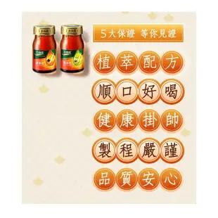 【白蘭氏】養蔘飲系列 60mlx6罐、冰糖燉梨60mlx6罐、養蔘飲60ml*8(禮盒)