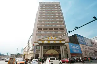 吉林省金融大廈Finance Building Hotel