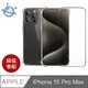 宇宙殼 iPhone 15 Pro Max 防爆滿版鋼化玻璃保護貼/氣囊空壓殼套組