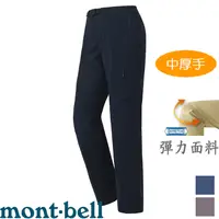 在飛比找蝦皮購物優惠-【台灣黑熊】日本 mont-bell 1105678 女 S