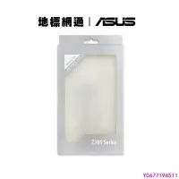 在飛比找Yahoo!奇摩拍賣優惠-新款推薦 ASUS Z380KNL 清水套10入 果凍套 透